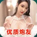 骚货约炮