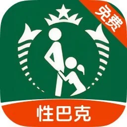 性巴克