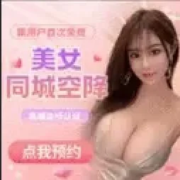 免费上门